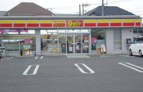 コンビニ　デイリーヤマザキ（コンビニ）まで180m