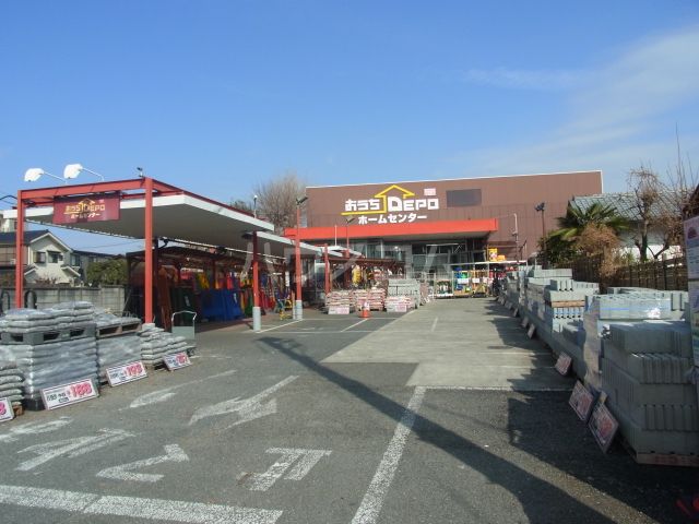 ホームセンター　（株）おうちＤＥＰＯ 府中店（ホームセンター）まで421m