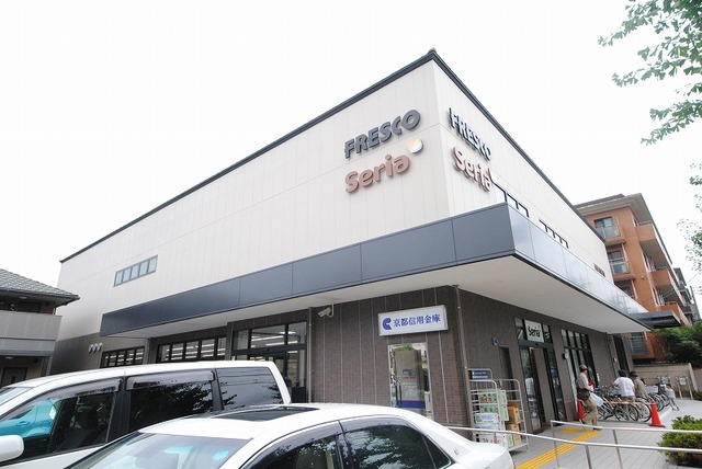 スーパー　フレスコ岡崎店（スーパー）まで1058m