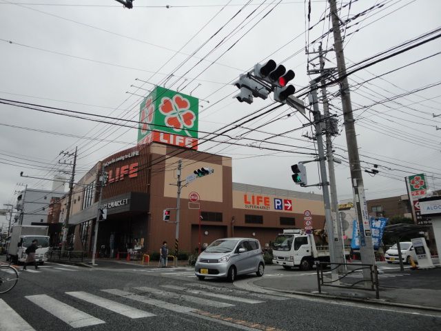 スーパー　ライフ中原井田店（スーパー）まで350m