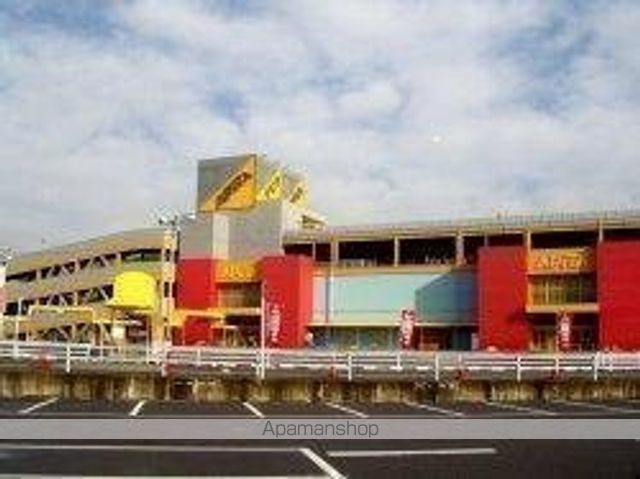 スーパー　ユニー（株）／アピタ大府店（スーパー）まで1548m