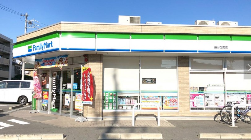 コンビニ　ファミリーマート 名東藤が丘店（コンビニ）まで269m