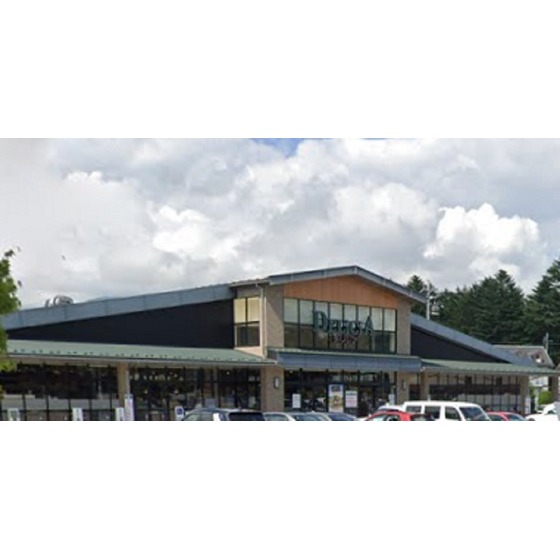 スーパー　デリシア軽井沢店（スーパー）まで2229m