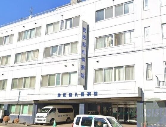 病院　勤医協札幌病院（病院）まで350m