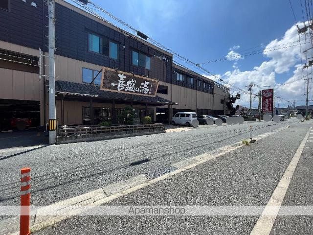 その他　喜盛の湯（その他）まで609m