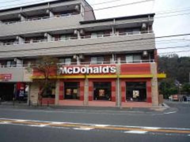 飲食店　マクドナルド藤沢本町店（飲食店）まで1447m