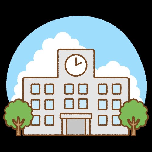 小学校　新宿区立四谷小学校（小学校）まで337m