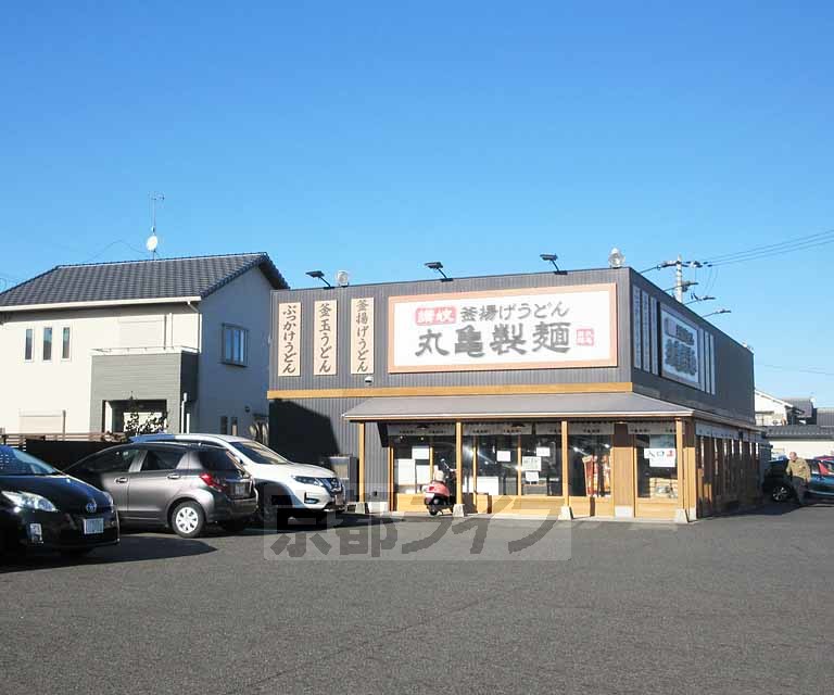 飲食店　丸亀製麺 大津坂本（飲食店）まで119m