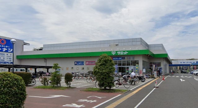 スーパー　サミットストア小平上水本町店（スーパー）まで195m