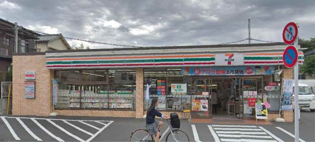 コンビニ　セブンイレブン　野ヶ谷三鷹通り店（コンビニ）まで400m