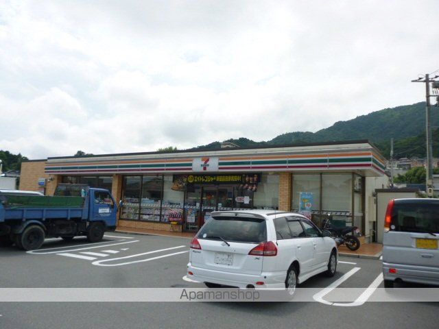 スーパー　アルゾ中須店（スーパー）まで1521m