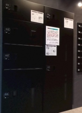 その他設備　宅配ボックス