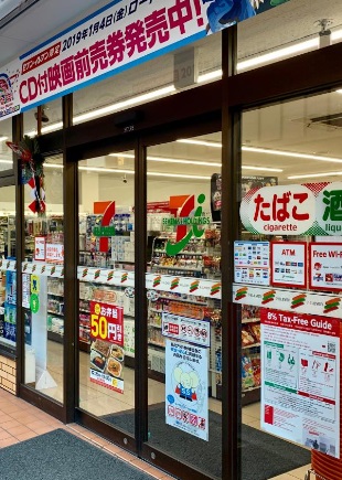 コンビニ　セブンイレブン（コンビニ）まで100m