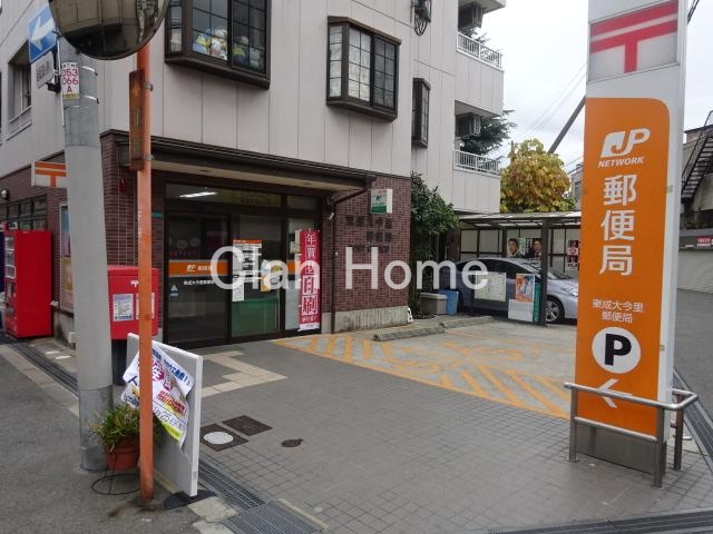 郵便局　東成今里郵便局（郵便局）まで196m