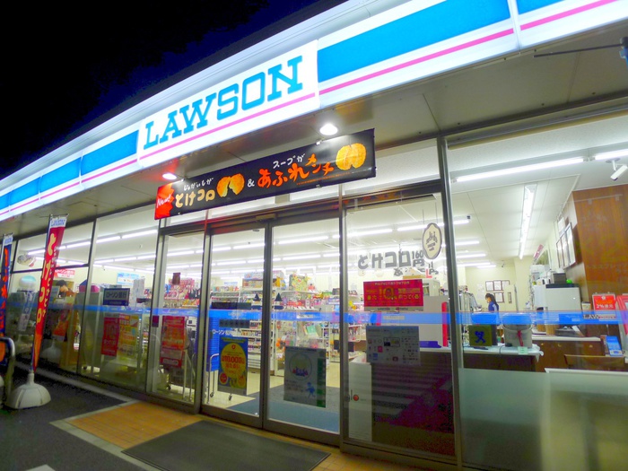 コンビニ　ローソン（コンビニ）まで308m