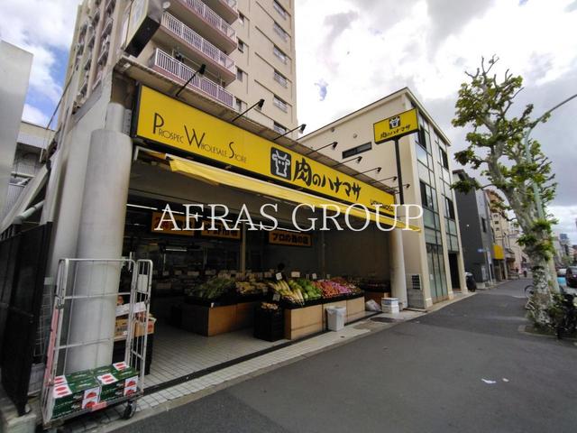 スーパー　肉のハナマサ 中野店（スーパー）まで125m