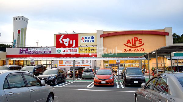 ドラックストア　スギ薬局 コピオ多摩境店（ドラッグストア）まで821m