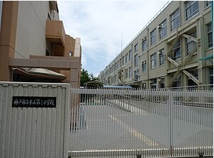 小学校　神戸市立本山第三小学校（小学校）まで611m