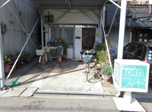 飲食店　フォード（飲食店）まで130m