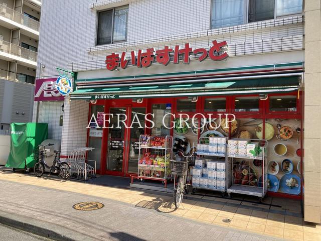 スーパー　まいばすけっと 戸部駅南店（スーパー）まで13m