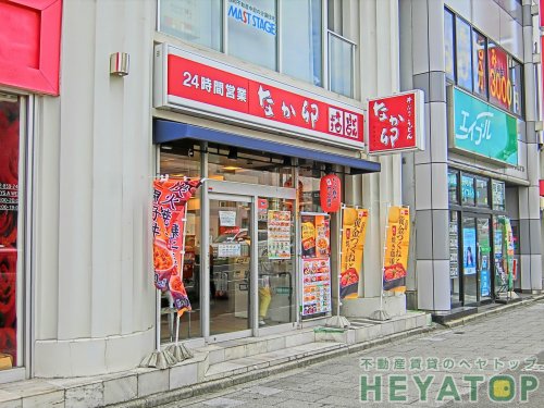 飲食店　なか卯 新瑞橋店（飲食店）まで152m