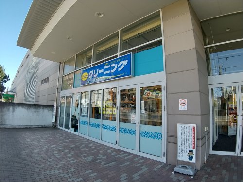 その他　ポニークリーニング イオンモール津田沼店（その他）まで870m