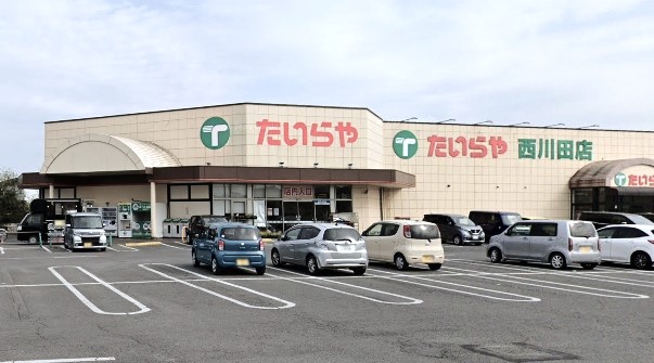 スーパー　エコス たいらや 西川田店（スーパー）まで366m