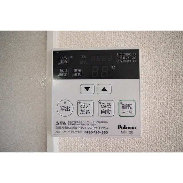 その他設備　※写真は別号室です