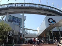 ショッピングセンター　もりのみやキューズモールＢＡＳＥ（ショッピングセンター）まで436m