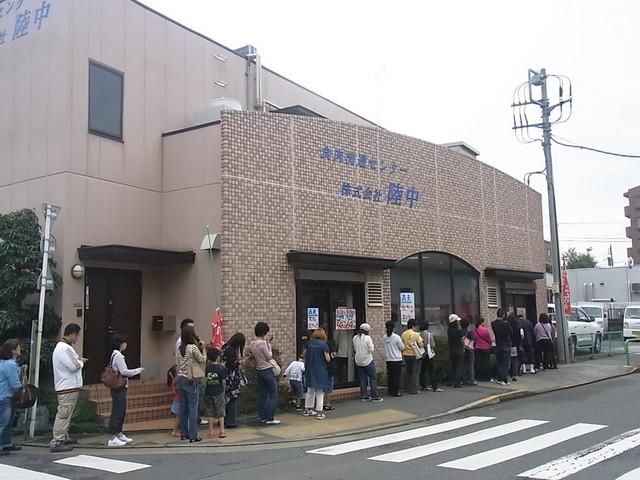 その他　食肉流通センター（その他）まで30m
