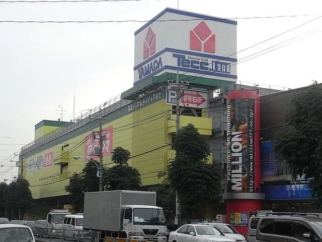 その他　ヤマダ電機（その他）まで703m