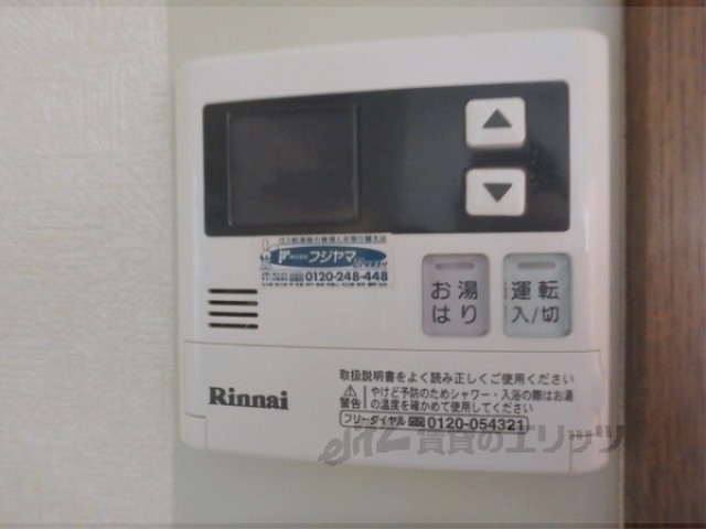 その他設備　給湯器リモコン