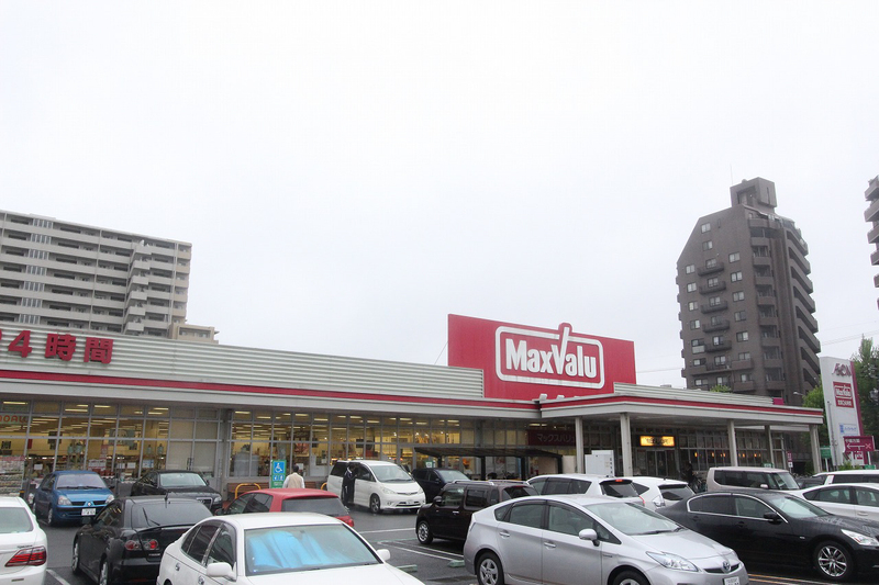 スーパー　マックスバリュ 徳川明倫店（スーパー）まで400m