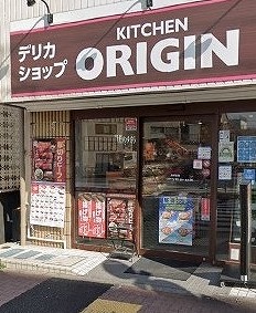 飲食店　キッチンオリジン西落合店（飲食店）まで505m
