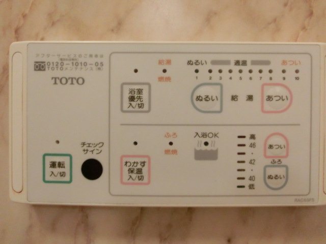 その他設備　（イメージ）