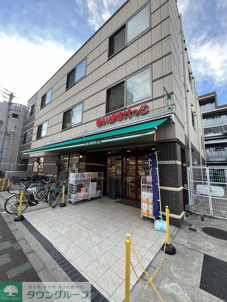 スーパー　まいばすけっと本蓮沼駅前店（スーパー）まで500m