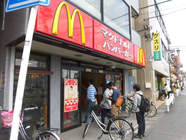 その他　マクドナルド（その他）まで290m