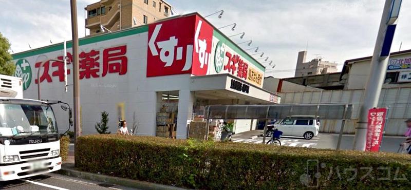 ドラックストア　スギ薬局 東加賀屋店（ドラッグストア）まで396m