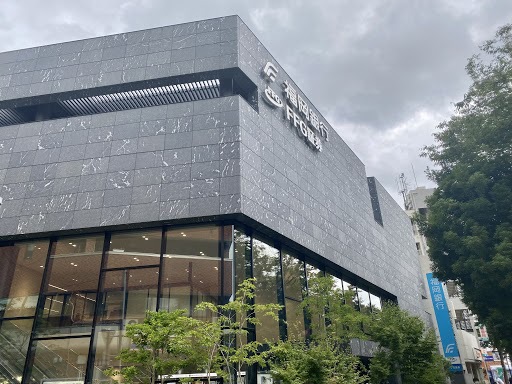 銀行　福岡銀行大橋支店福岡南ローンセンター（銀行）まで4022m