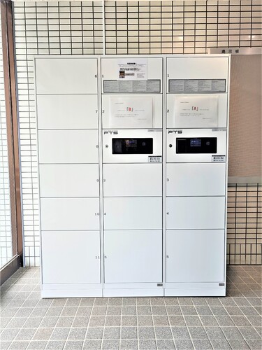 その他共有部分　宅配ボックス