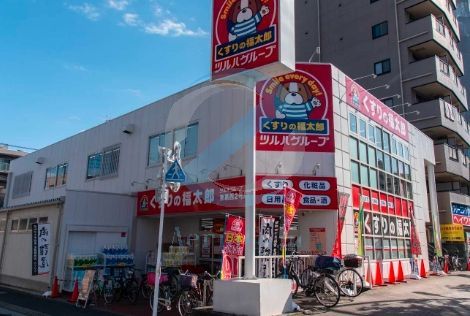 ドラックストア　くすりの福太郎東葛西2号店（ドラッグストア）まで440m