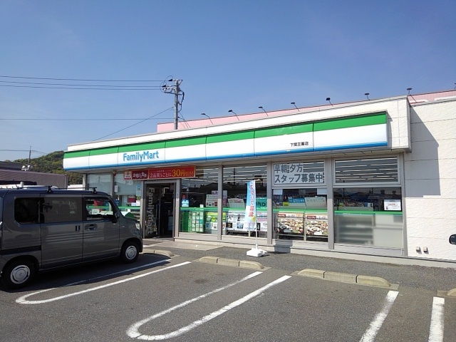 コンビニ　ファミリーマート（コンビニ）まで1100m