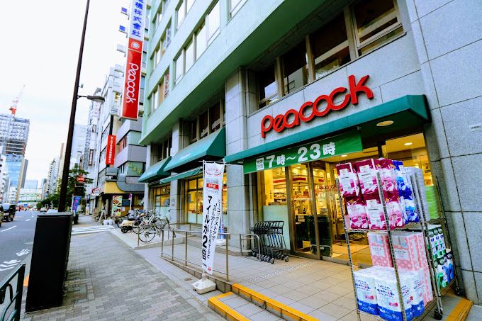 スーパー　ピーコックストア 神田妻恋坂店（スーパー）まで128m