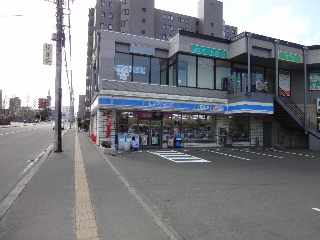 コンビニ　ローソン札幌月寒東一条店（コンビニ）まで237m