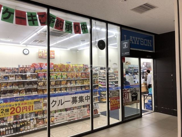 コンビニ　ローソン 慶應日吉店（コンビニ）まで714m