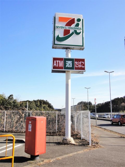 コンビニ　セブン－イレブン　猪名川パークタウン店（コンビニ）まで264m