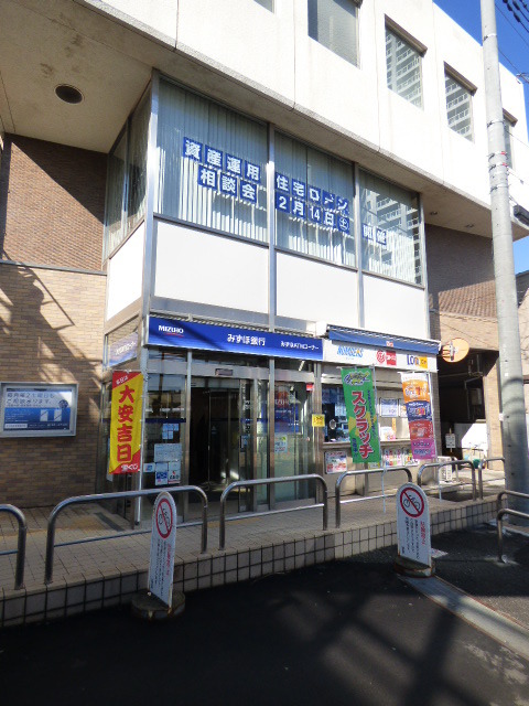 銀行　★みずほ銀行長津田支店★（銀行）まで437m