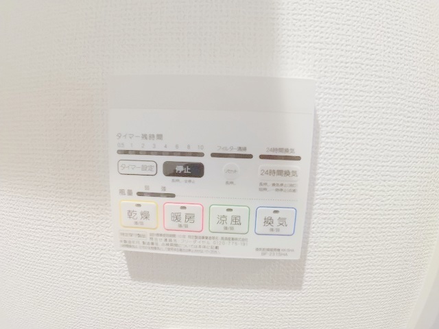 その他設備　同仕様写真