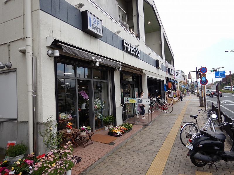 スーパー　フレスコ 東寺店（スーパー）まで598m