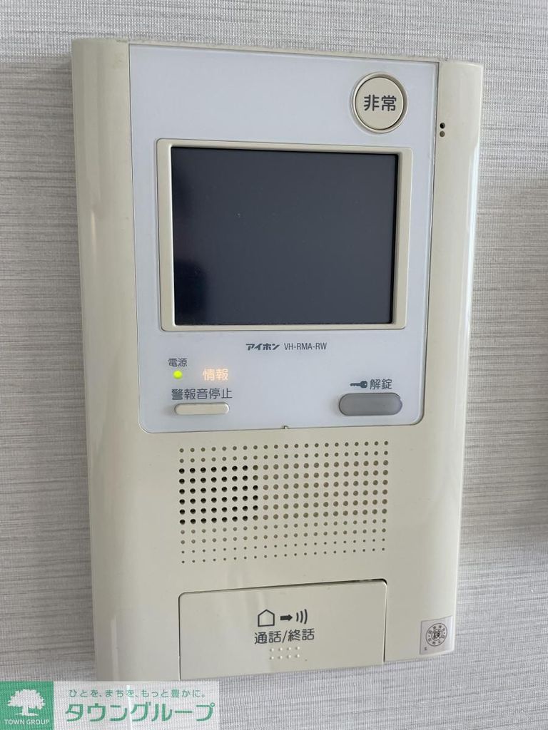 セキュリティ　設備